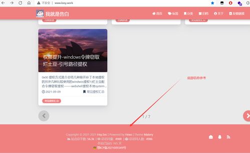 最實(shí)用的cdn繞過 cms識別 waf識別技術(shù)總結(jié)