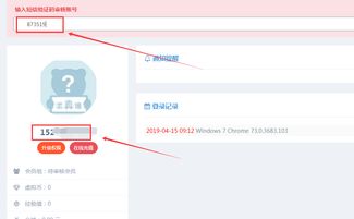 poscms開源內(nèi)容管理系統(tǒng)新增短信寶短信接口