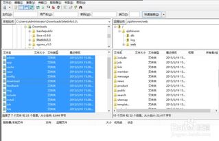 metinfo建站cms怎么用,怎么安裝