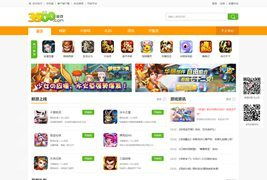 帝國(guó)cms7.5仿 3500游戲 源碼 大氣h5游戲門(mén)戶(hù)網(wǎng)站模板 h5游戲在線(xiàn)網(wǎng)站源碼