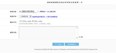 kesion 專(zhuān)注新教育技術(shù)服務(wù)商 在線(xiàn)教育系統(tǒng) 內(nèi)容付費(fèi)系統(tǒng) 免費(fèi)在線(xiàn)網(wǎng)校系統(tǒng)平臺(tái) 在線(xiàn)課堂系統(tǒng) 知識(shí)付費(fèi)系統(tǒng) 在線(xiàn)考試系統(tǒng)及建站cms提供服務(wù)商