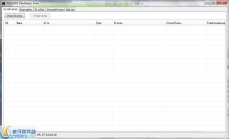 seocms網(wǎng)站監(jiān)測(cè)系統(tǒng)界面預(yù)覽 seocms網(wǎng)站監(jiān)測(cè)系統(tǒng)界面圖片