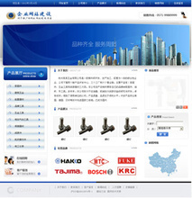 【帝國(guó)cms源碼】最新最全帝國(guó)cms源碼 產(chǎn)品參考信息