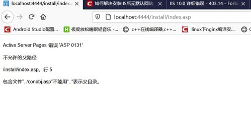 網(wǎng)鈦cms asp免費(fèi)版 v2.93一次成功運(yùn)行實(shí)例